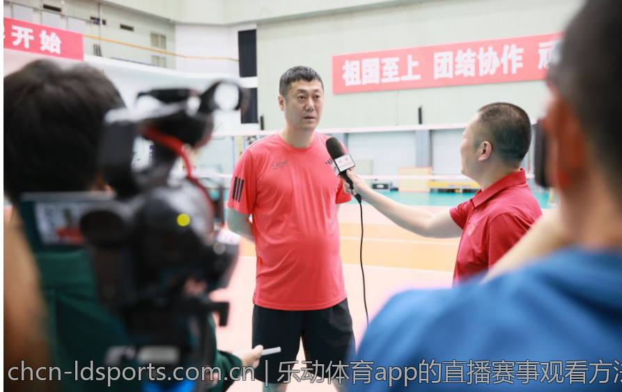 乐动体育app的直播赛事观看方法