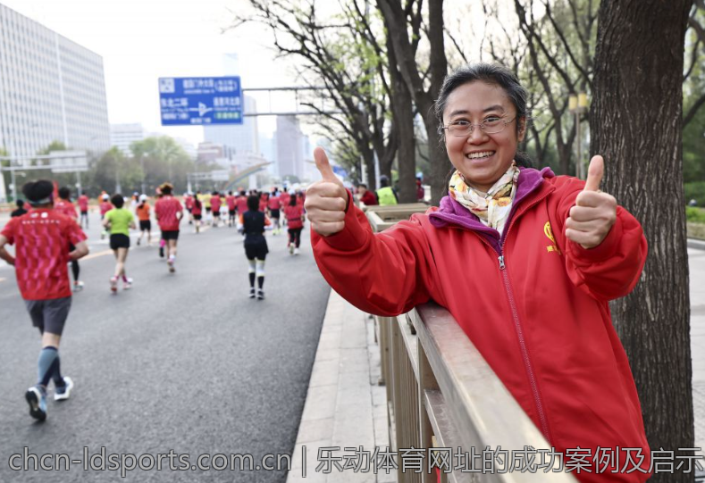 乐动体育网址的成功案例及启示