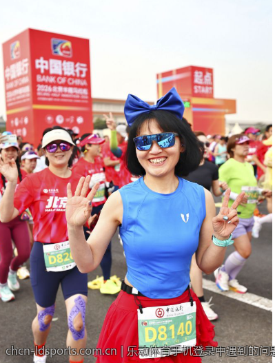 乐动体育手机登录中遇到的问题及解决方法