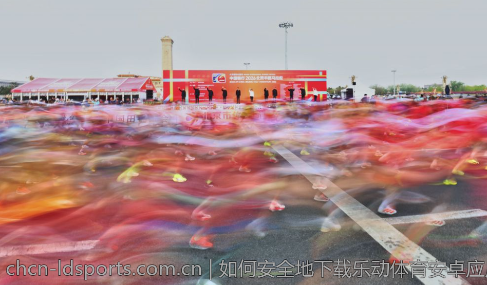 如何安全地下载乐动体育安卓应用