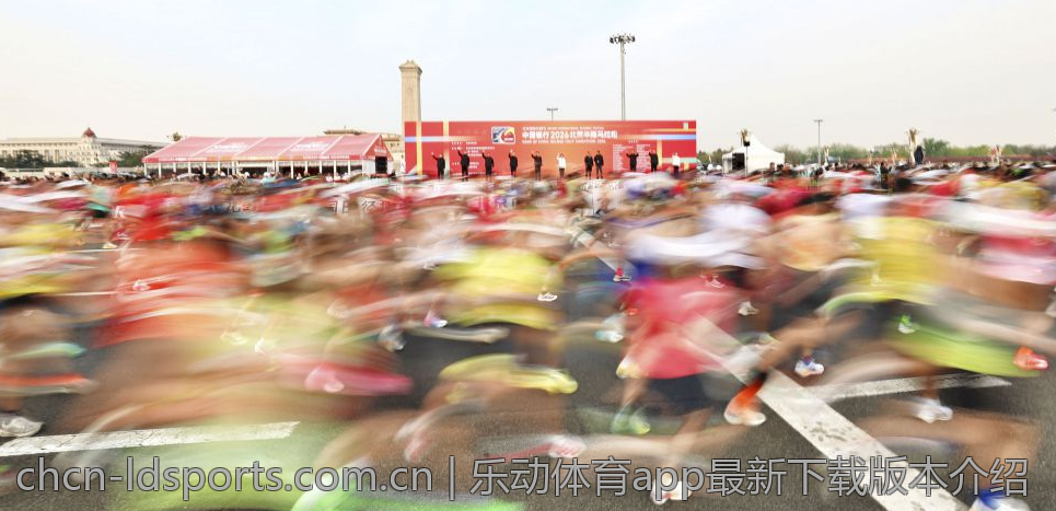 乐动体育app最新下载版本介绍