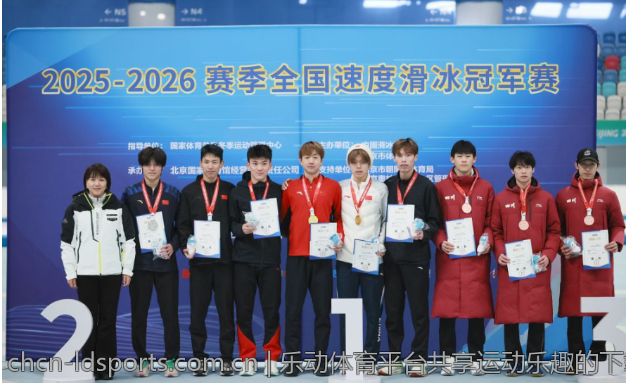乐动体育平台共享运动乐趣的下载体验
